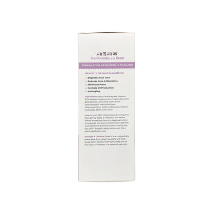 Lilac Niacinamide Serum 5% (30ml)
