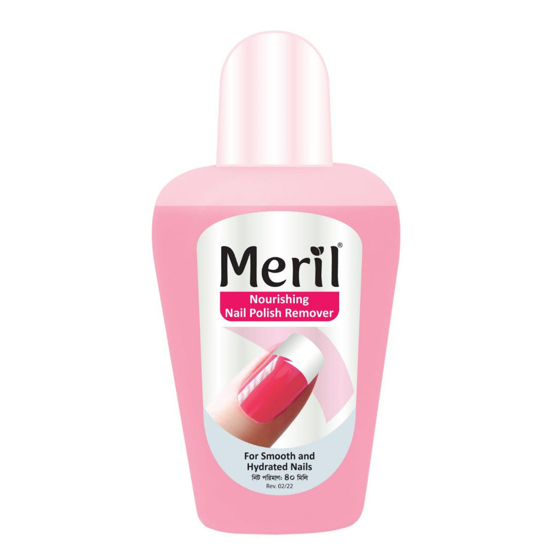 Meril Nourishing Nail Polish Remover (40ml)