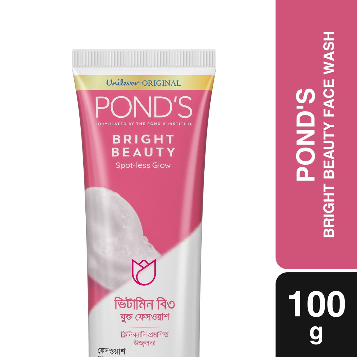 Pond’s Bright Beauty Face Wash