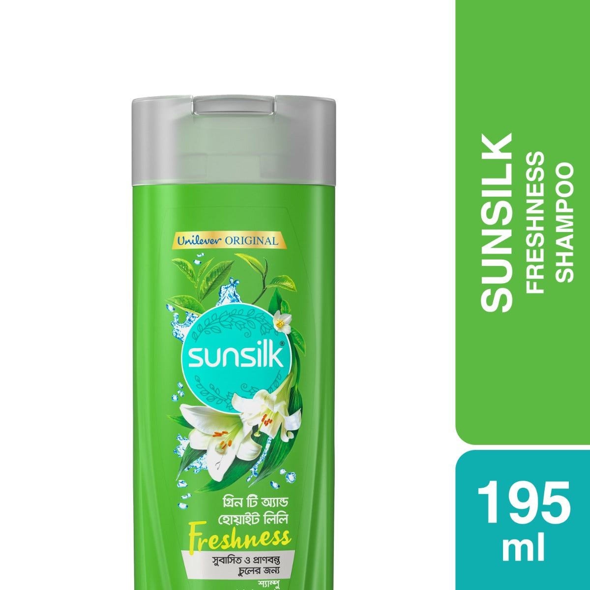 Sunsilk Green Tea and White Lily Freshness Shampoo