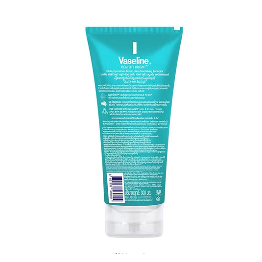 Vaseline Healthy Bright Smoothing Perfector Gluta-Hya Serum Burst Lotion 300ml