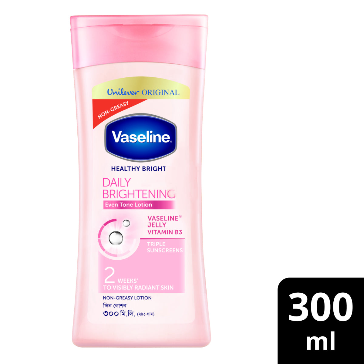 Vaseline Winter Protect Combo