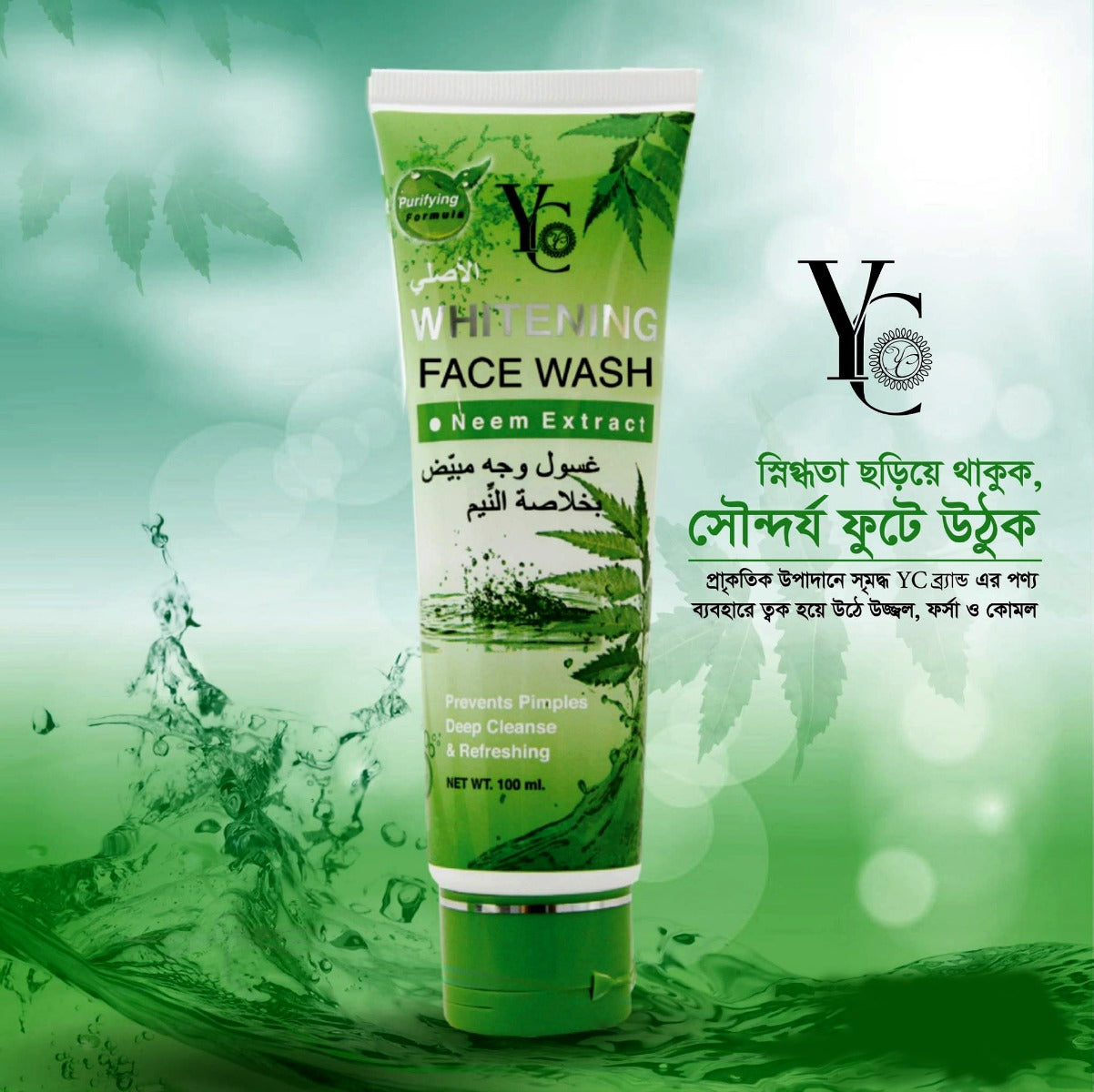 YC Whitening Face Wash Neem Extract (100ml)
