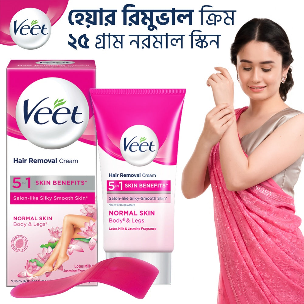 Veet Hair Removal Cream for Normal Skin (25gm)