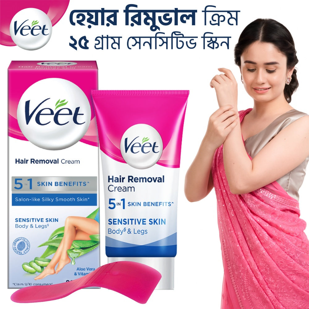 Veet Hair Removal Cream Sensitive Skin (25gm)