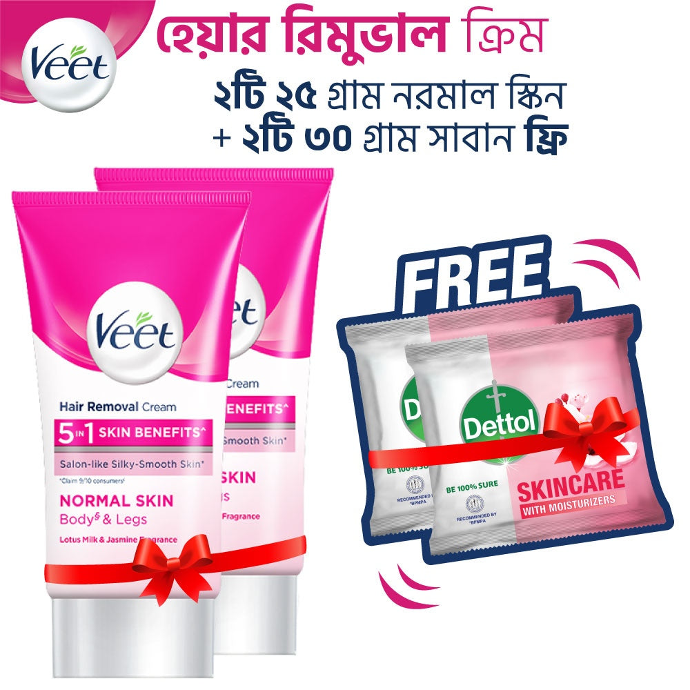 Veet Hair Removal Cream Normal Skin (25gm) Pack of 2 (25gx2) - Free 2 Dettol Mini Soap