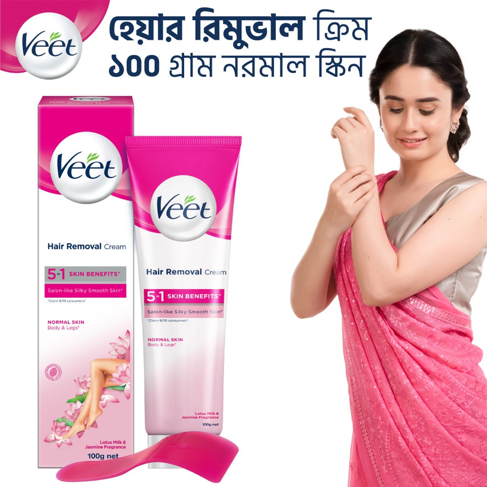 Veet Hair Removal Cream Normal Skin (100gm)