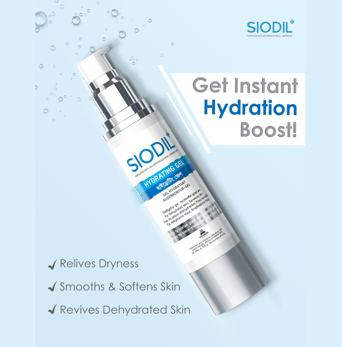 Siodil Hydrating Gel (40ml)