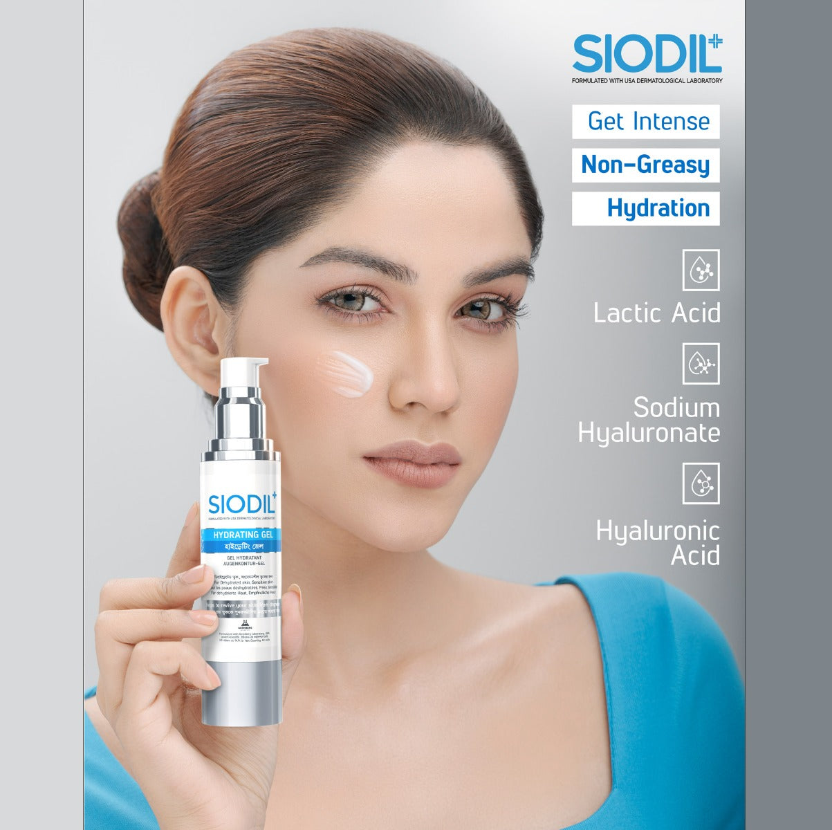 Siodil Hydrating Gel (40ml)
