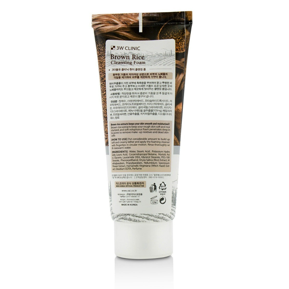 3W Clinic Brown Rice Cleansing Foam (100ml)