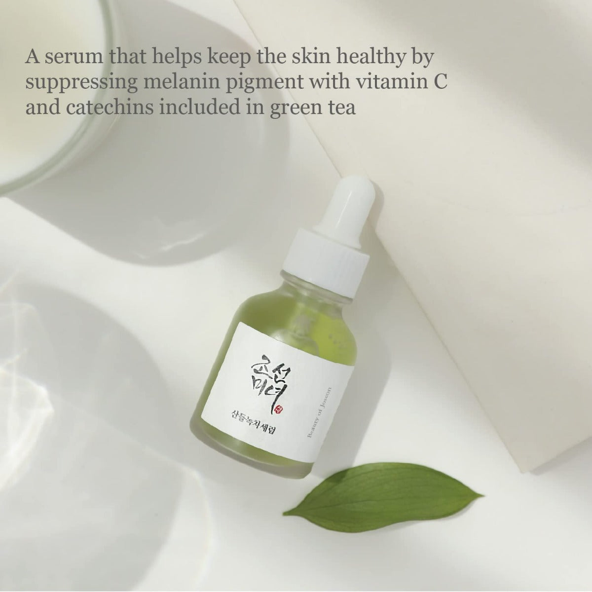 Beauty of Joseon Calming Serum Green Tea &amp; Panthenol (30ml)