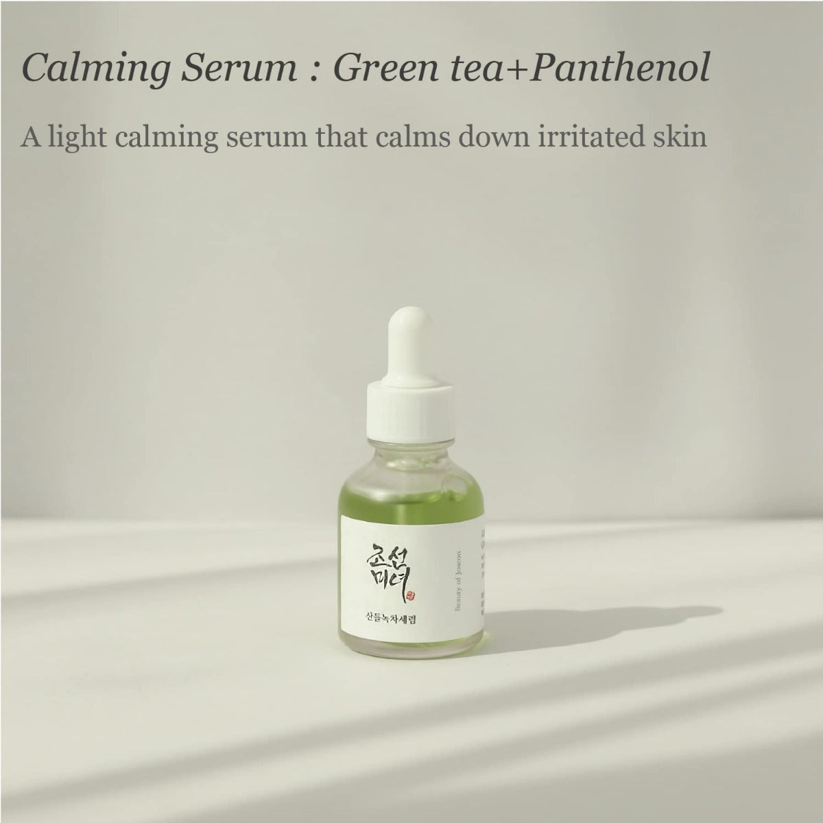 Beauty of Joseon Calming Serum Green Tea &amp; Panthenol (30ml) 