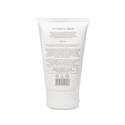 Guerniss Vitamin E Milk Plus Face Wash (100ml)