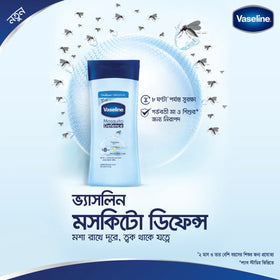 Vaseline Mosquito Defense Lotion